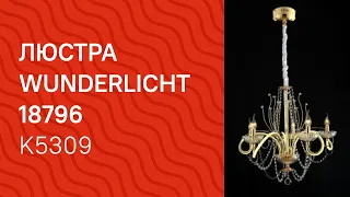 YouTube video preview 5cKSaqH-P7w