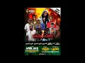 Download Lagu DJ RICO LOVE - LIVE AT 6 MIX BAR BARBADOS REGGAE WEEKEND POP UP 2025
