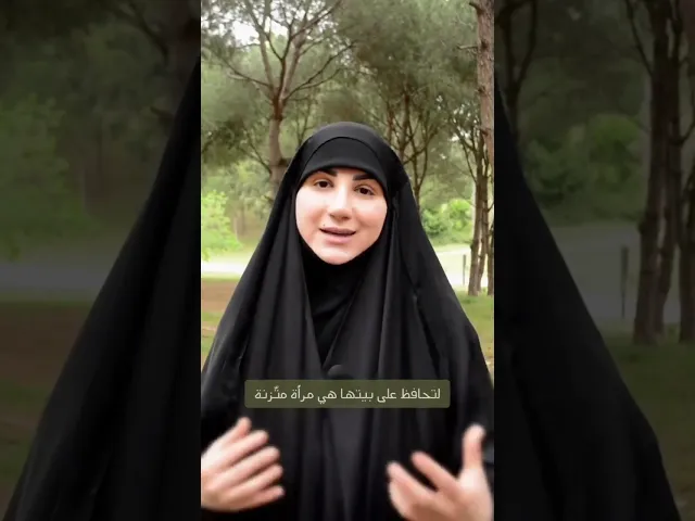 ⁣منسكت عن حقنا؟ | #إسراء_دعموش #مدربة  #coach