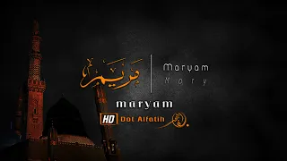 Download 19. Surah Maryam - Syeikh Abdurrahman Al 'Ausy  سورة مريم - عبد الرحمن العوسي MP3