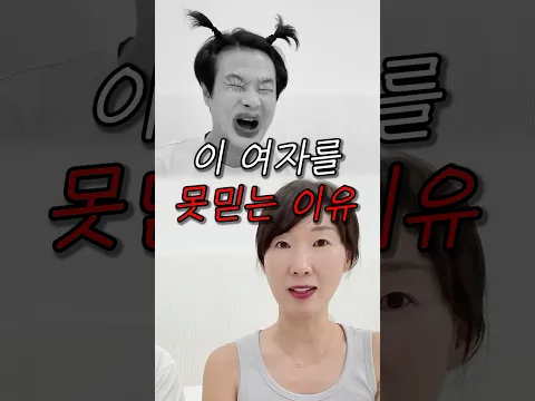 요즘 이거 유행이라던데 난 재미가 없더라고요🤣