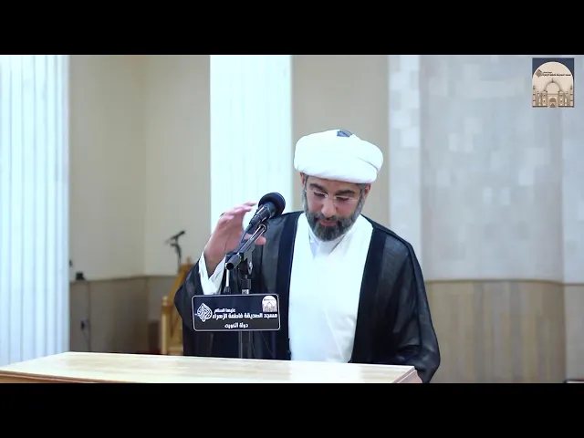 مباشر - الخطبة يوم الجمعة - سماحة الشيخ محمد آتش