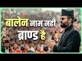 Download Lagu बालेन नाम नही ब्राण्ड है - Balen Shah News | Nepal News | Aarohi Films