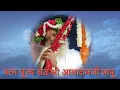 Download Lagu Bhajan- Mera koi na Sahara Bina Tere - Bapuji