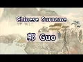 Surname Guo or Chinese Surnames