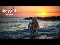 Download Lagu Special Welcome Summer 2019, The Best Of Vocal Deep House Music Chill Out Mix By Dj Pato.