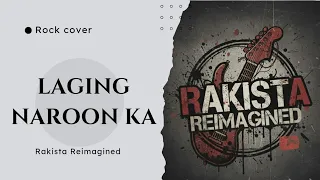 rakista reimagined laging naroon ka jaya opm rock cover 