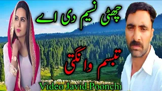 chithye naseem diye tabassum wangati