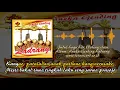 Download Lagu Aneka Gending Ladrang | Ldr Wohing Aren