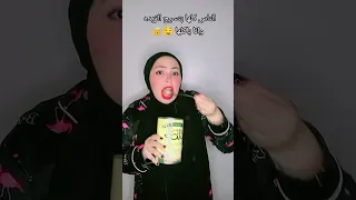 عفروتو كبده Duet اكسبلور Explore Wedding Food Fyp Fun اغاني 