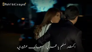 اليسا   بين قلبي وقلبك                             دندنها