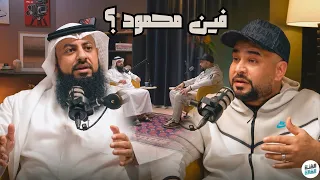 الفئة الفالة - فين محمود