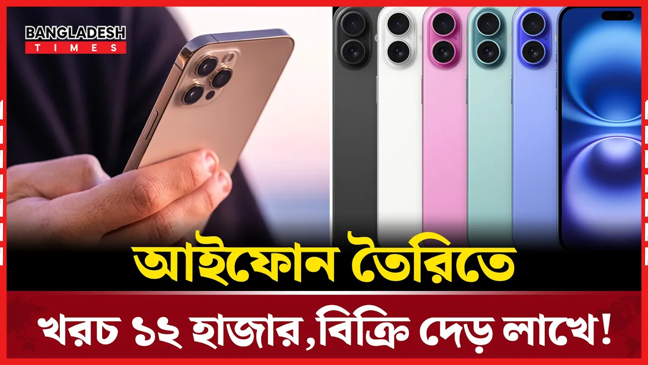 আমেরিকান ব্র্যান্ডের গোমর ফাঁস করে দিলো চীন