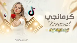   ك رمانج  ي اج  مل وردة             مترجمة باللغة العربية    ترند التيك توك       دندنها
