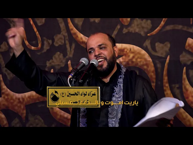 ⁣حب الحسين - خالد الكربلائي