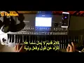 Download Lagu Kalamun Qodim (putra) vover karaoke lirik arab by. El Farkhan Kebumeni MP3