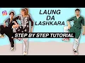 Download Lagu Laung Da Lashkara *EASY TUTORIAL STEP BY STEP EXPLANATION* dc @isshehzaankhan