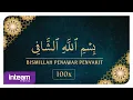 Lagu Bismillah 5 • Bismillah Penawar Penyakit (100x) بسم الله الشّافي
