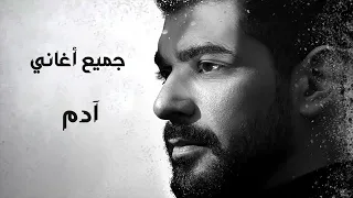 Adam Feek El Kheir آدم فيك الخير  Adam Feek El Kheir آدم فيك الخير