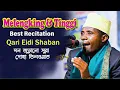 qori internasional iddy shaban al-waqiah || napas panjang dan merdu