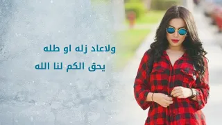 زهور نبيل   سبحانه وقدروا عليك  حصريا                                        دندنها