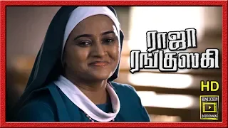  sister raja ranguski movie shirish saravanan chandini anupama kumar