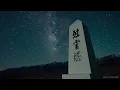 Subranger - WELCOME