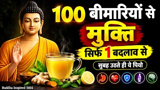100 साल तक बिना दवा के जवान रहने का रहस्य | 100 Years Disease-Free Life | Buddha Inspired 5814
