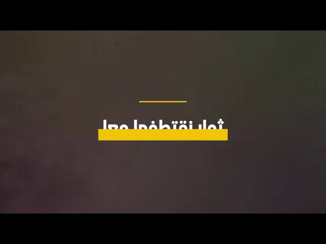 ⁣اعلان لصالح تجمع التضامن الولائي