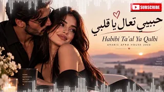 حبيبي تعال                                                  دندنها