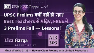 UPSC CSE 2025 Rank 303 Liza Garga: Lessons Lerant after 3 Prelims Failure