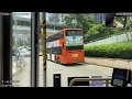 (離別時刻別哭像我)城巴 1831@12A 金鐘(添馬街)往返麥當勞道縮時攝影
