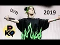 Download Lagu Pukkelpop 2019 (2/2) - Billie Eilish, twenty one pilots, Anne-Marie, ...