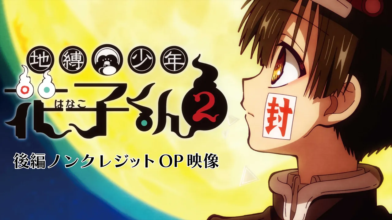 子供に人気のアニメが一目でわかる！小学生が夢中になる作品集