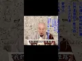 Download Lagu 念佛人一定要知道，我們走的路子是西方極樂世界；別人的路子是六道輪迴、十法界｜我們這個路子是徑路，一生決定到達｜#淨空法師