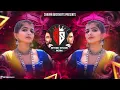 Download Lagu Dhekaju Dhekana Kimagore Thara Hathera Mothi - New Banjara Trending Song - EDM DROP MIX - SS Remix