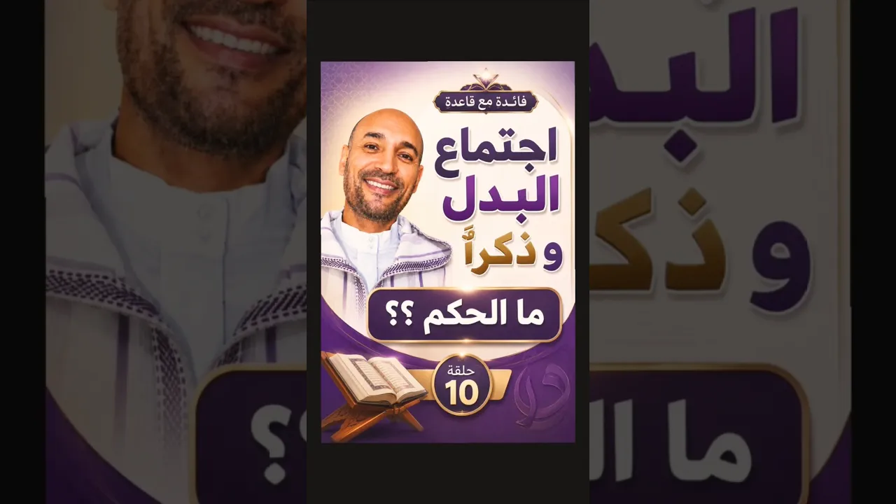 29 يوليوز 2026