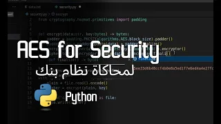 AES in python -