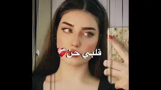 فيك خدود سماح  ايمن الصهبي   حالات واتس اب دندنها