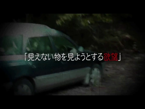 本当にあった怨霊恐怖動画22 DVD予告編