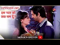 Lagu Iss Pyar Ko Kya Naam Doon? | Season 1 | Episode 349 | Khushi ka pehla Karva Chauth!