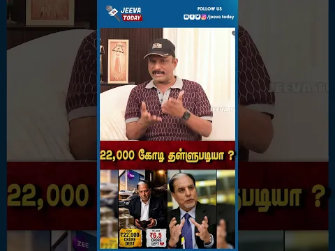 இடைத்தேர்தலில் விஜய்க்கு ஆதரவு இல்லையா ? |Jeeva Today