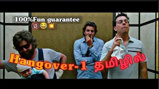 hangover 1 tamil dubbed comedy scenes part 1 hangover funnyvideos tamildubbed