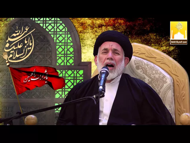 ⁣أهمية مراعاة اليتيم ومصيبة حميدة بنت مسلم - سماحة السيد عباس شمس المحدثين