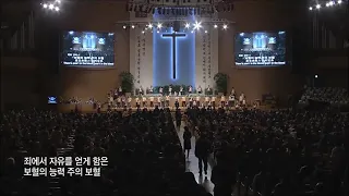 old indonesian christian song 