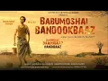 Lagu Barfani | Bollywood unplugged songs | Babumoshai Bandookbaaz | Armaan malik | Aakas | Nawazuddin