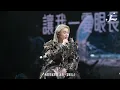 Jer 柳應廷《大人之後》 | Jer Lau “The Shape of Breathing” Live 2025 Multi-Angle Fan Cam