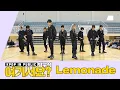 Download Lagu [A2be | HERE?] NCT 127 - Lemonade | Dance Cover