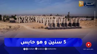 الطريق السيار بين تنس والشلف متوقف سائقو الشاحنات أكثر المتضررين 