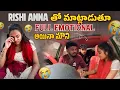 Download Lagu Rishi anna తో మాట్లాడుతూ full emotional aఅయినా Mouni